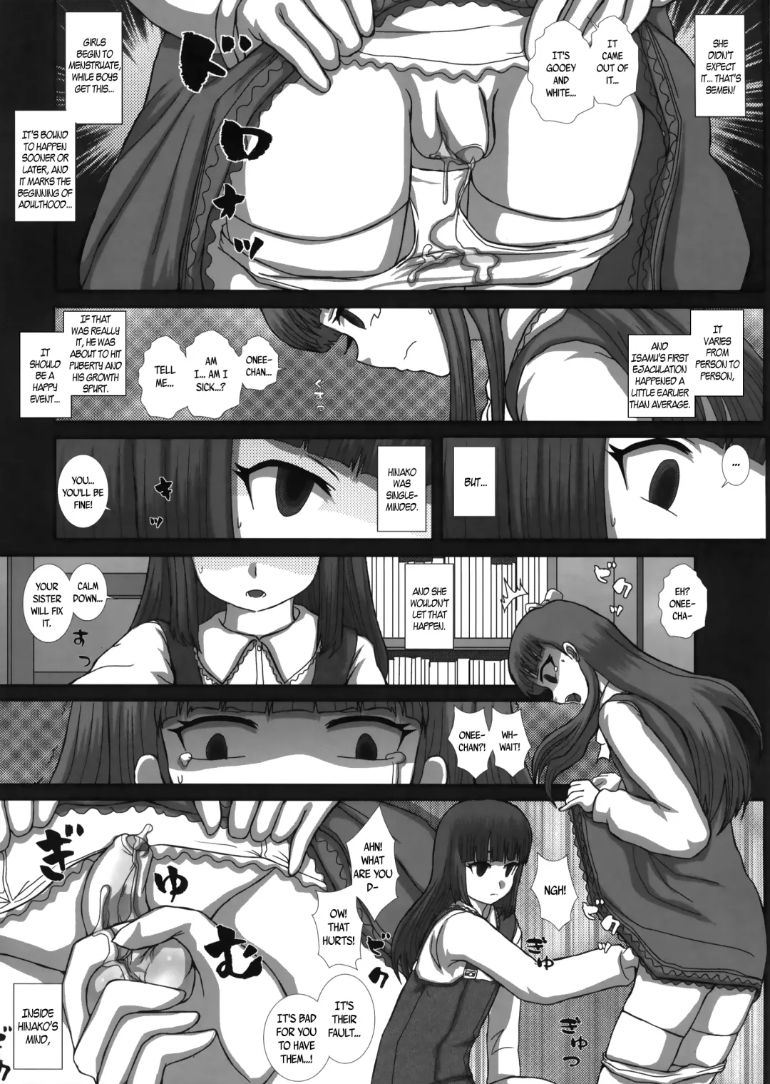 [Fukunotsukuribe] MromantikXXII (decensored) Fhentai - Page 7