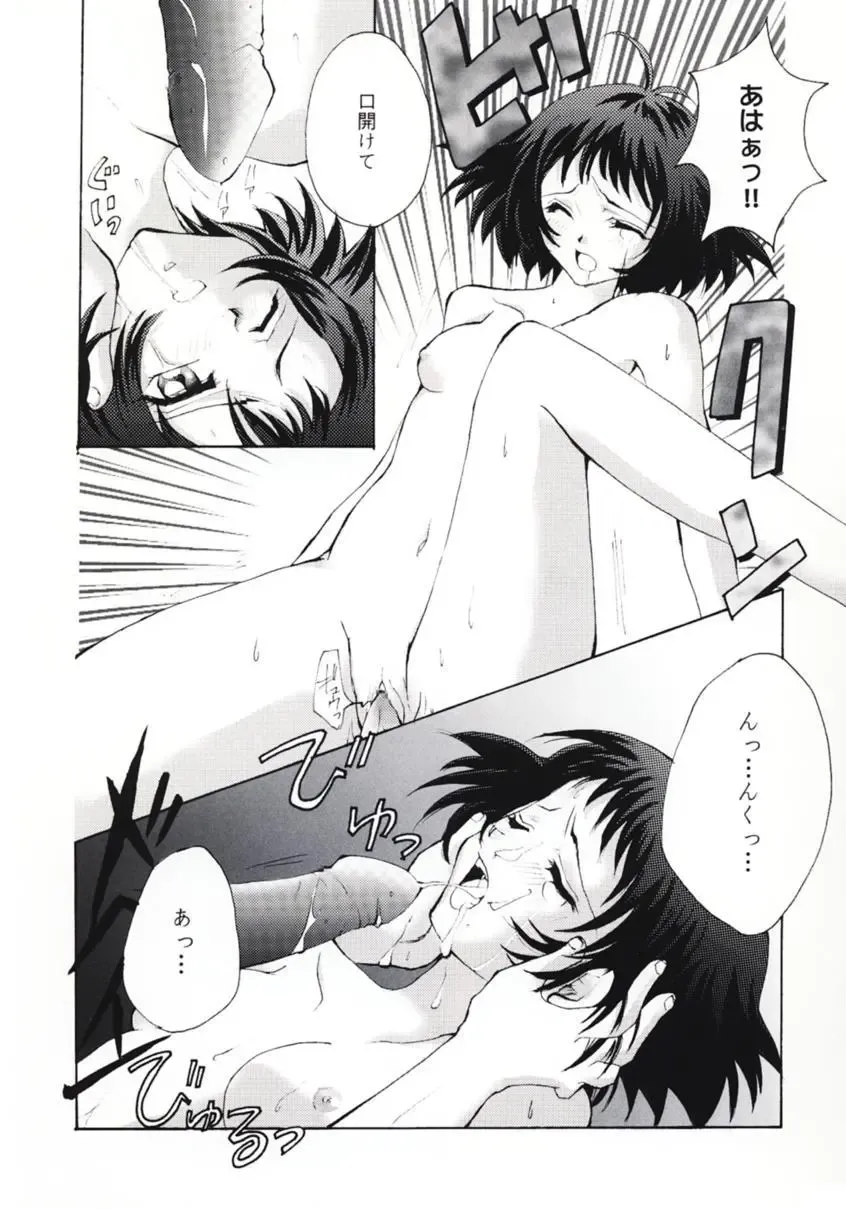 [Miyabi Juri] 4th Trial Fhentai - Page 16