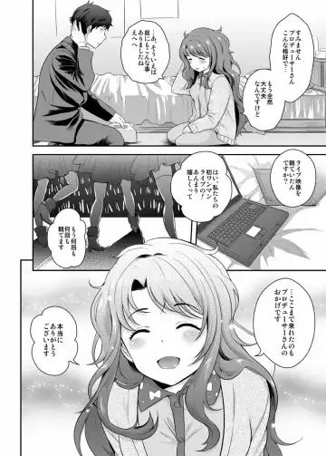 [Uesugi Kyoushirou] Idol no Off Shot Fhentai - Page 3
