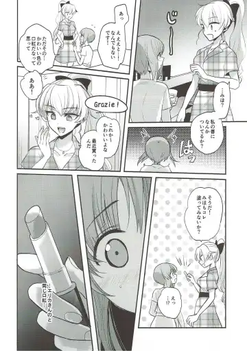 [Emilio] Sake wa Nondemo Fhentai.net - Page 14