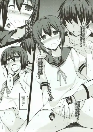 [Ibuki Pon] Bou Kuchiku Kanmusu ni Gohoubi o Suru Hon Fhentai - Page 5