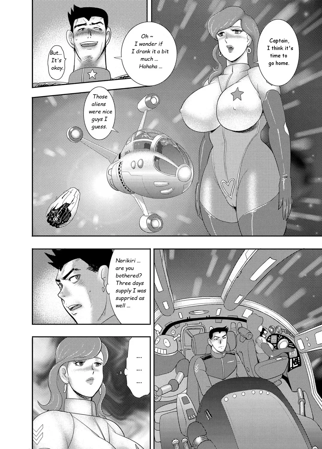 [Minor Boy] Captain Galaxy Ch. 1-2 Fhentai - Page 16