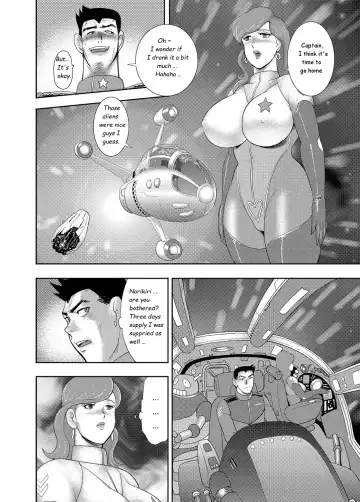 [Minor Boy] Captain Galaxy Ch. 1-2 Fhentai - Page 16