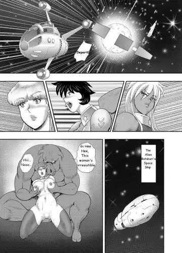 [Minor Boy] Captain Galaxy Ch. 1-2 Fhentai - Page 37