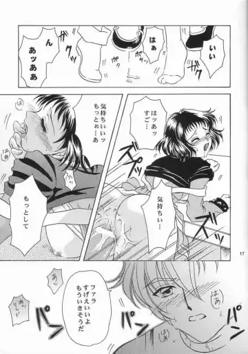 [Kazuki Yuu] Kaze No Prism Fhentai - Page 17