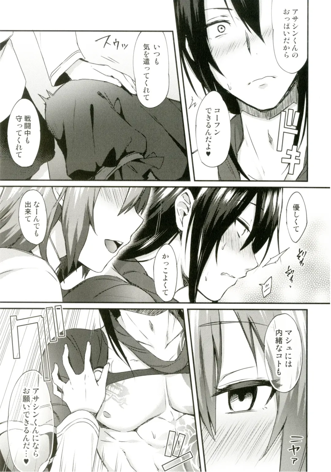 [Ikeshita Maue] Intou no Susume Fhentai - Page 10