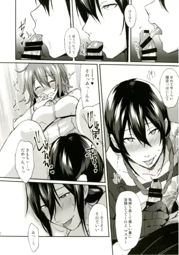 [Ikeshita Maue] Intou no Susume Fhentai - Page 31