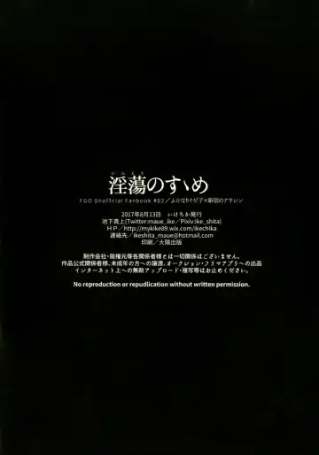 [Ikeshita Maue] Intou no Susume Fhentai - Page 37