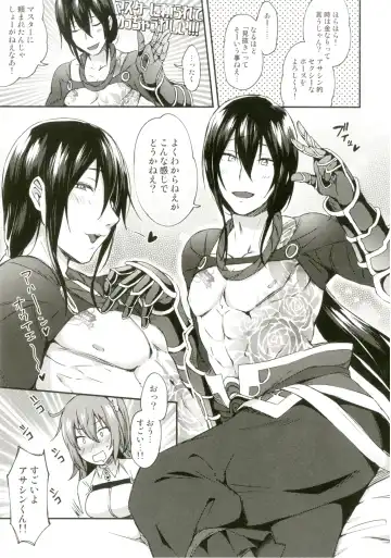 [Ikeshita Maue] Intou no Susume Fhentai - Page 8