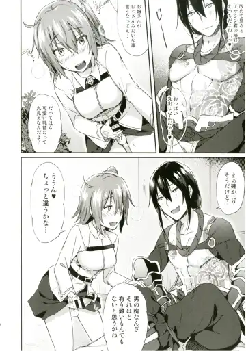 [Ikeshita Maue] Intou no Susume Fhentai - Page 9