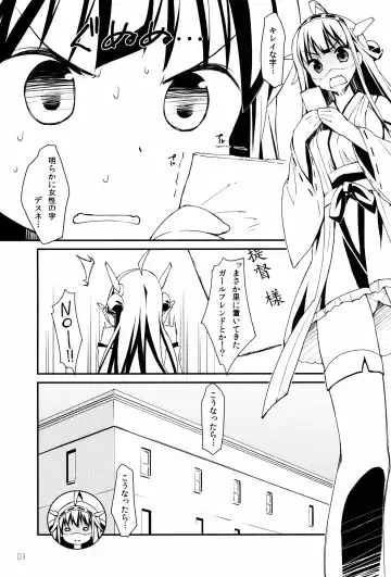 [Hoshizaki Hikaru] Kongou Kesshisen! Fhentai.net - Page 2