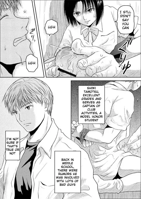 [May] Tsumi to Batsu Fhentai - Page 4