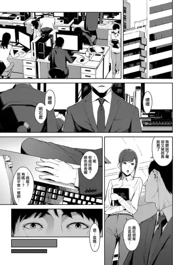 [Iwasaki Yuuki] Kaerimichi nite Fhentai.net - Page 10