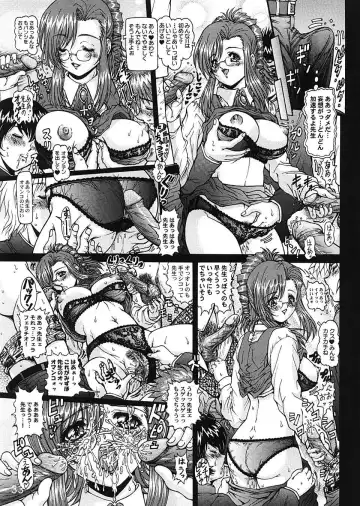 [Aoki Reimu] Waku Waku Venus Land!! Ver. 2 (decensored) Fhentai.net - Page 31