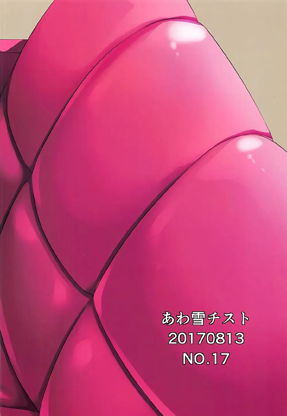 [Asanoha] Nekomimi to Maid to Chieri to Ecchi Fhentai - Page 26