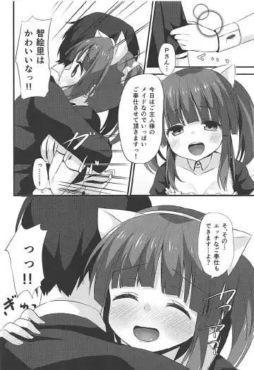 [Asanoha] Nekomimi to Maid to Chieri to Ecchi Fhentai.net - Page 3