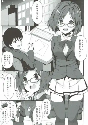 [Anza Yuu] Miku to Kozukuri Nyan Nyan Fhentai - Page 3