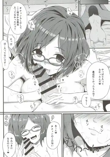 [Anza Yuu] Miku to Kozukuri Nyan Nyan Fhentai - Page 6