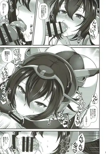 [Kumakiti] Rengou Kantai Kikan no Oyome-san Fhentai - Page 15