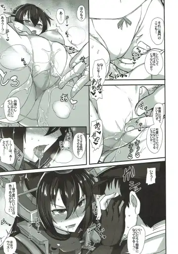 [Kumakiti] Rengou Kantai Kikan no Oyome-san Fhentai - Page 7