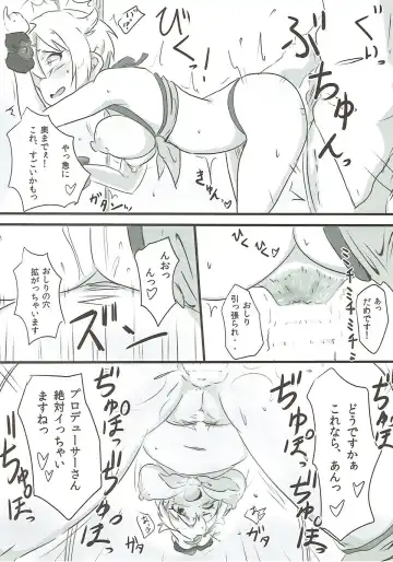 [Mance] Idol Parallax! Fhentai.net - Page 11