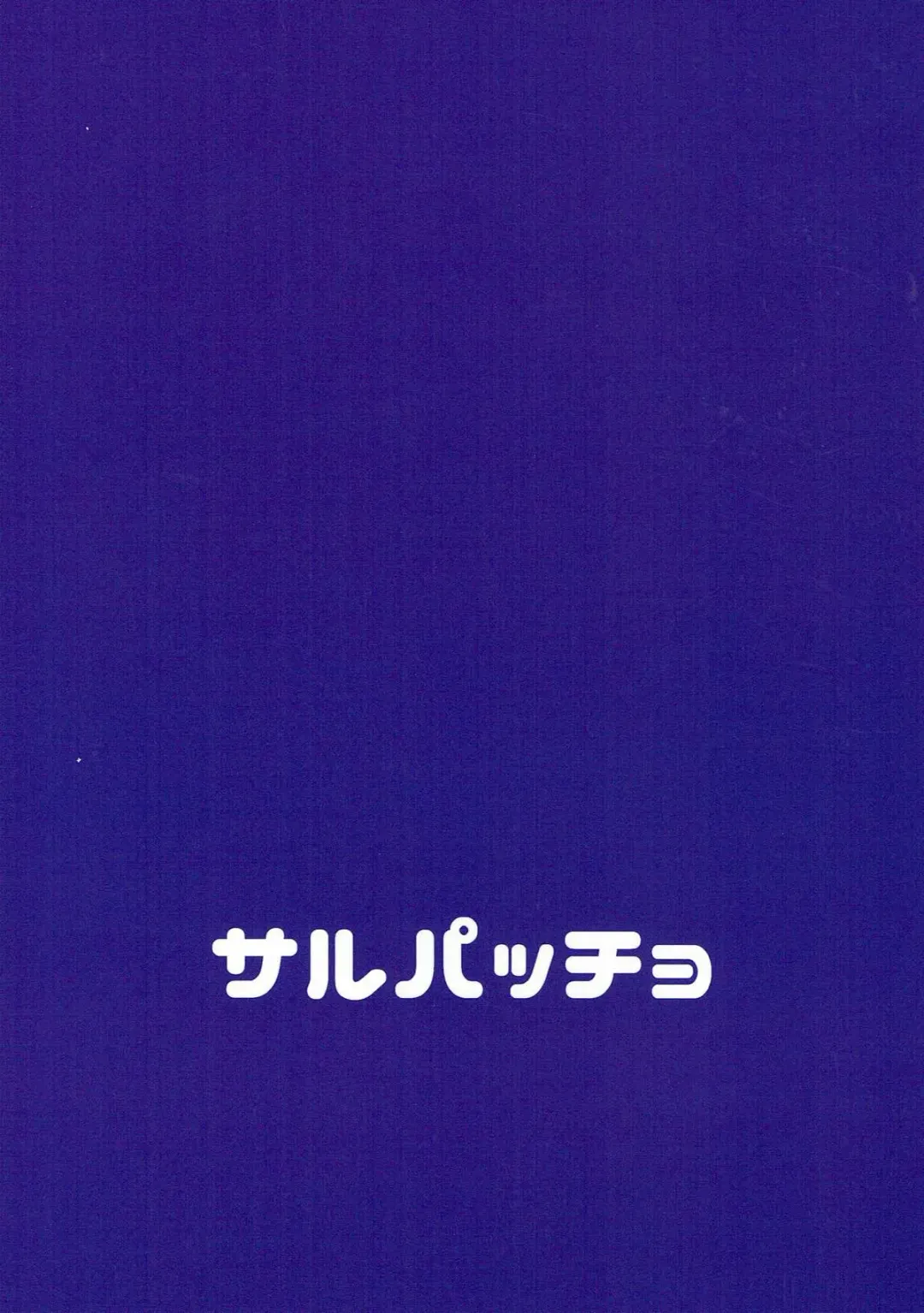 [Waira] Toshokan de Chinchin Tsukau Shigoto Fhentai - Page 22