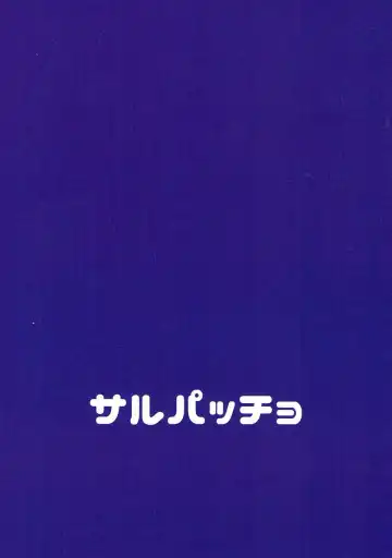 [Waira] Toshokan de Chinchin Tsukau Shigoto Fhentai - Page 22