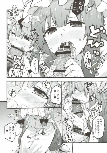 [Waira] Toshokan de Chinchin Tsukau Shigoto Fhentai - Page 9