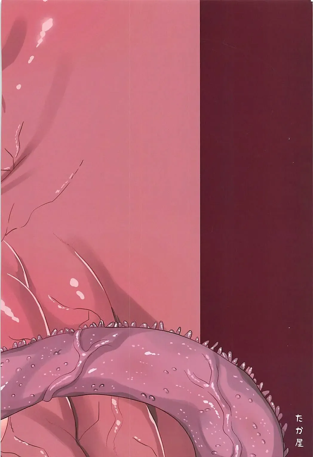 [Takanaru] Ochitemo Kairaku ni wa Maketakunai Fhentai - Page 30