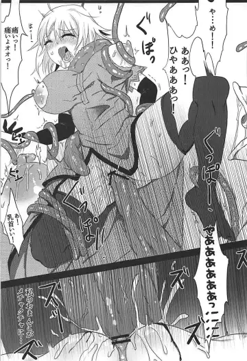 [Takanaru] Ochitemo Kairaku ni wa Maketakunai Fhentai - Page 18