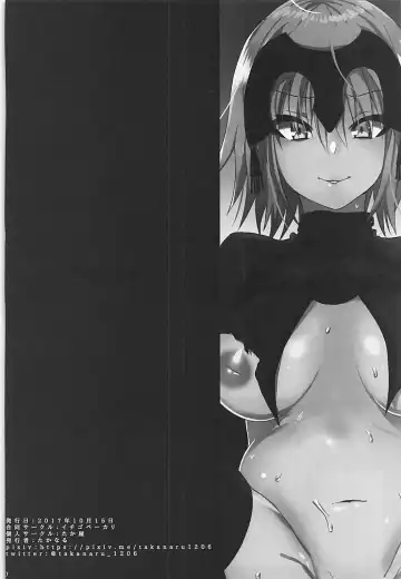 [Takanaru] Ochitemo Kairaku ni wa Maketakunai Fhentai - Page 29