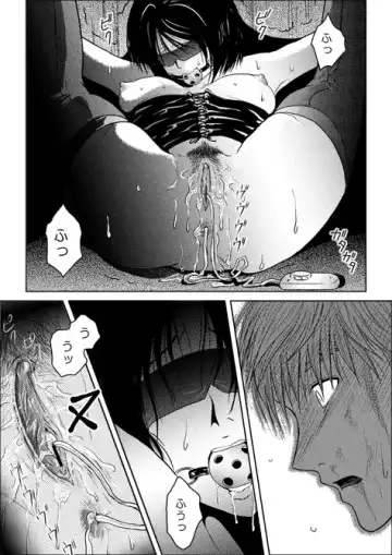 [May] Tsumi to Batsu Fhentai.net - Page 37