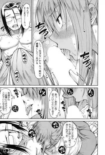 [Tarakan] Harem Seikatsu♥ Ch.1-4 Fhentai - Page 101