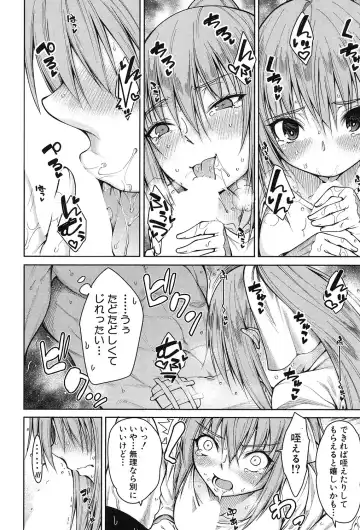 [Tarakan] Harem Seikatsu♥ Ch.1-4 Fhentai - Page 102