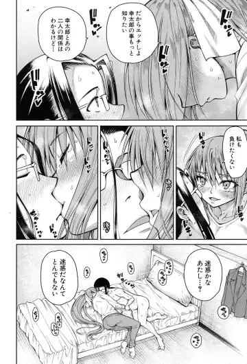 [Tarakan] Harem Seikatsu♥ Ch.1-4 Fhentai - Page 108