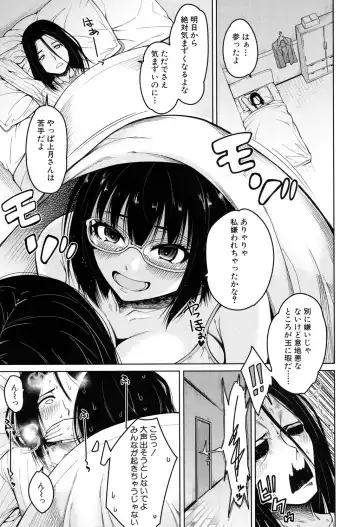 [Tarakan] Harem Seikatsu♥ Ch.1-4 Fhentai - Page 11