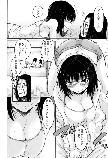 [Tarakan] Harem Seikatsu♥ Ch.1-4 Fhentai - Page 12