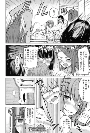 [Tarakan] Harem Seikatsu♥ Ch.1-4 Fhentai - Page 126