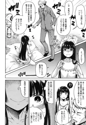 [Tarakan] Harem Seikatsu♥ Ch.1-4 Fhentai - Page 128