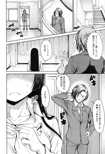 [Tarakan] Harem Seikatsu♥ Ch.1-4 Fhentai - Page 134