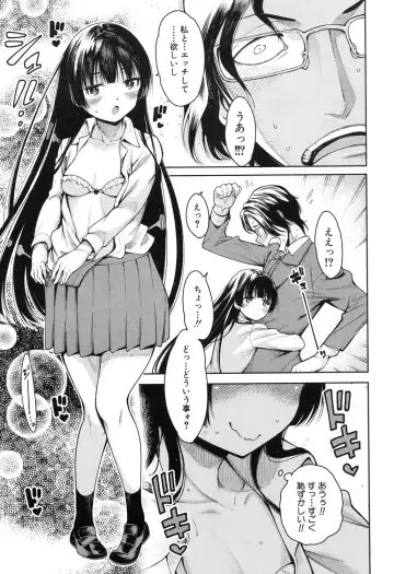 [Tarakan] Harem Seikatsu♥ Ch.1-4 Fhentai - Page 135