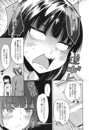 [Tarakan] Harem Seikatsu♥ Ch.1-4 Fhentai - Page 139