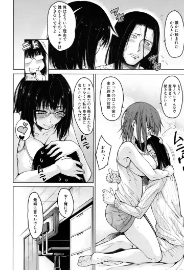 [Tarakan] Harem Seikatsu♥ Ch.1-4 Fhentai - Page 14