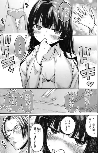 [Tarakan] Harem Seikatsu♥ Ch.1-4 Fhentai - Page 141