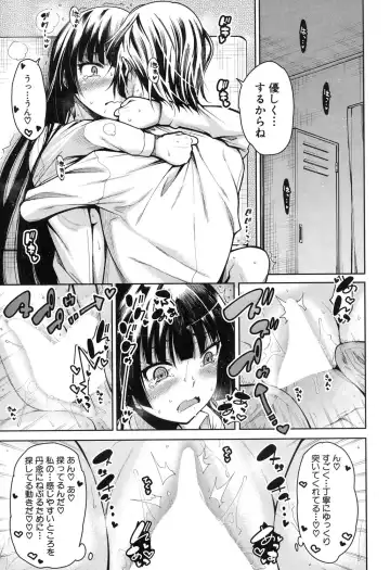 [Tarakan] Harem Seikatsu♥ Ch.1-4 Fhentai - Page 153