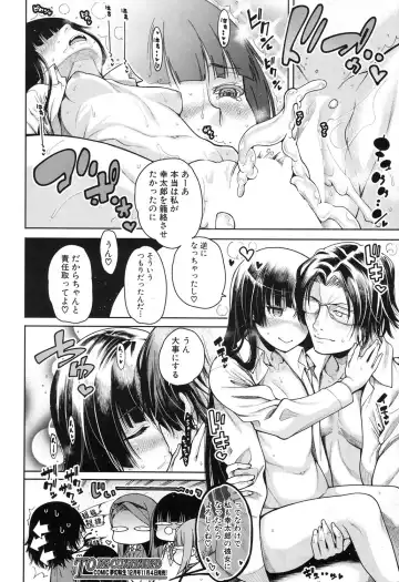 [Tarakan] Harem Seikatsu♥ Ch.1-4 Fhentai - Page 166