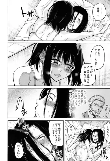 [Tarakan] Harem Seikatsu♥ Ch.1-4 Fhentai - Page 18