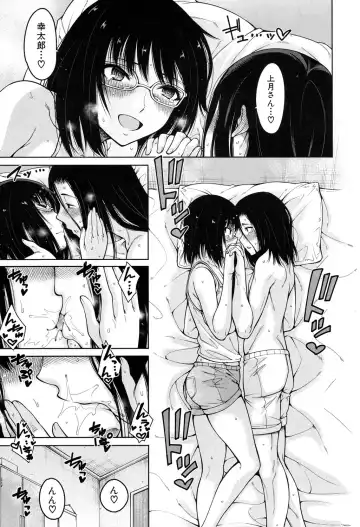 [Tarakan] Harem Seikatsu♥ Ch.1-4 Fhentai - Page 19