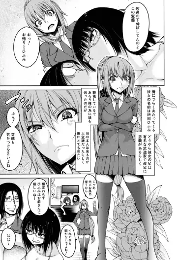 [Tarakan] Harem Seikatsu♥ Ch.1-4 Fhentai - Page 5