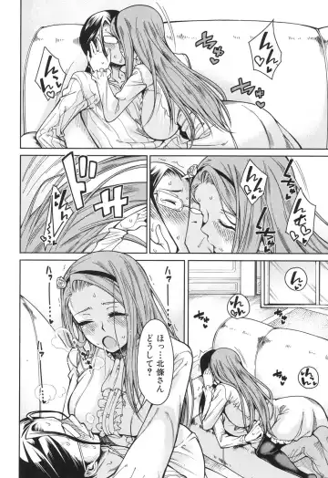 [Tarakan] Harem Seikatsu♥ Ch.1-4 Fhentai - Page 50